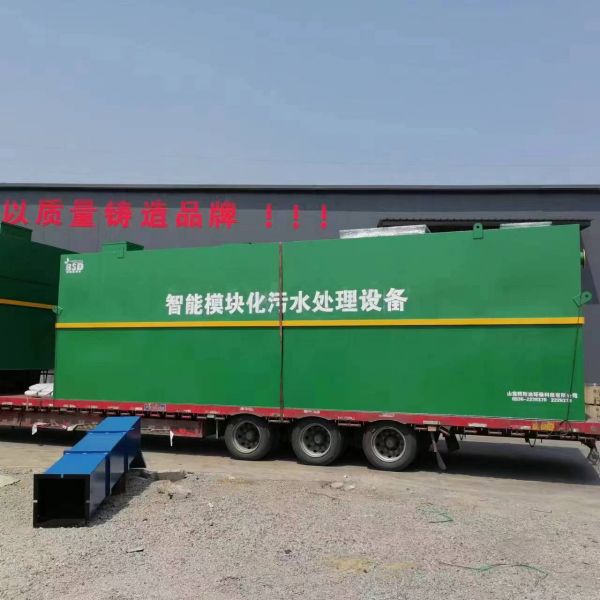 醫院廢水處理